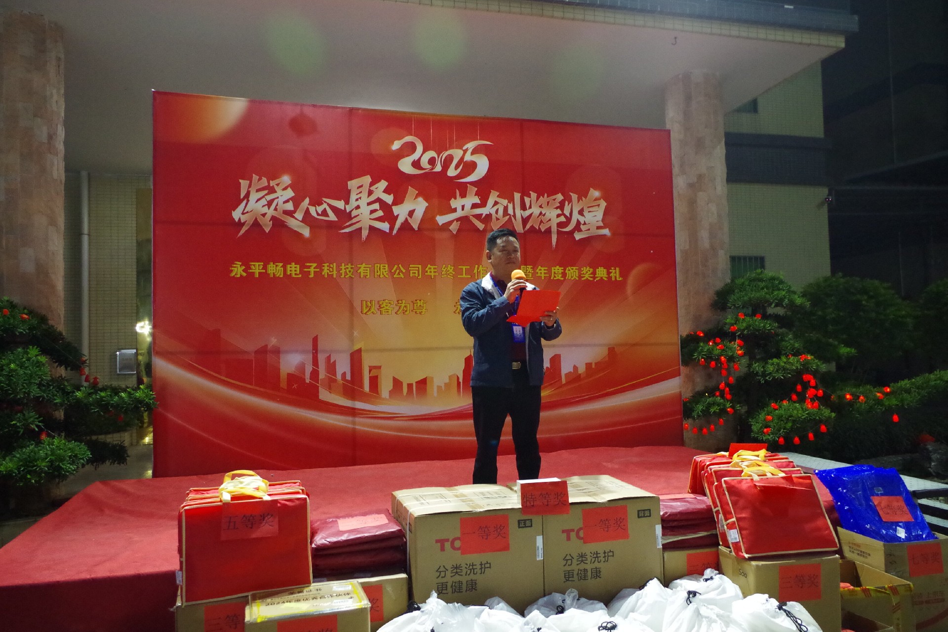 微信图片_20250305113813.jpg