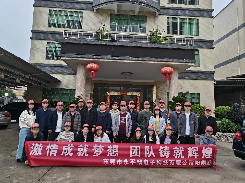 企业文化